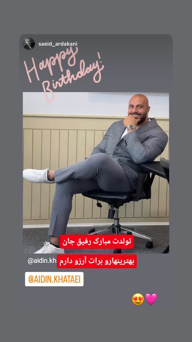  جدید ترین استوری اینستاگرام آیدین خطایی