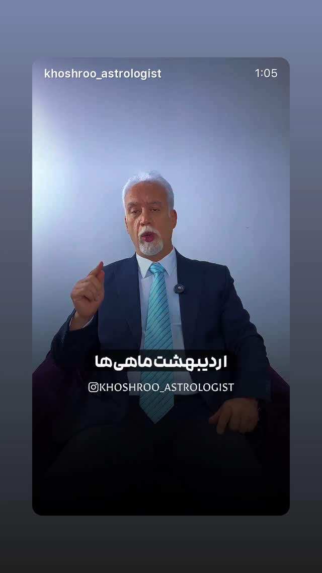  جدید ترین استوری اینستاگرام آیدین خطایی