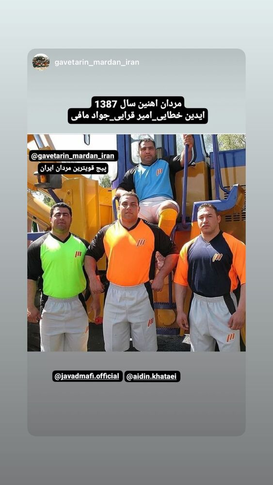  جدید ترین استوری اینستاگرام آیدین خطایی