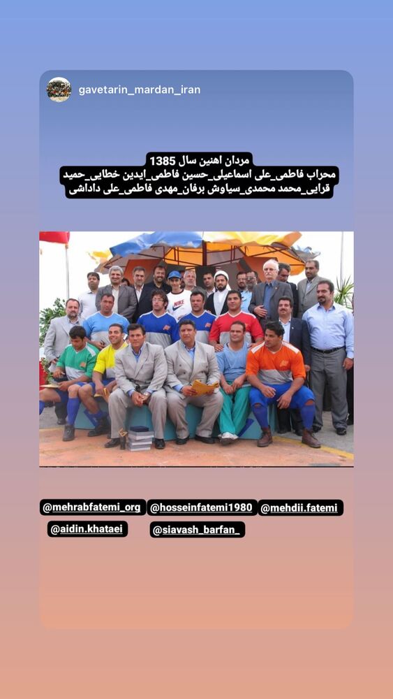  جدید ترین استوری اینستاگرام آیدین خطایی