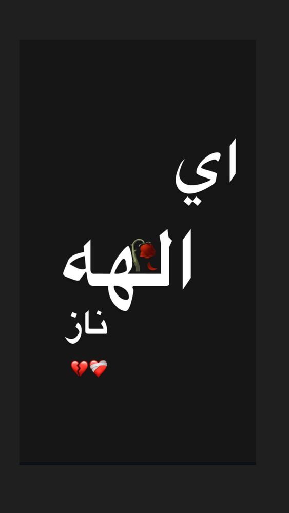  جدید ترین استوری اینستاگرام آیدین خطایی