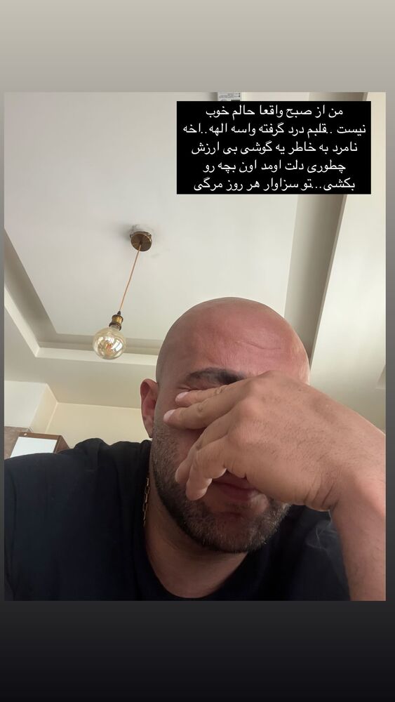  جدید ترین استوری اینستاگرام آیدین خطایی
