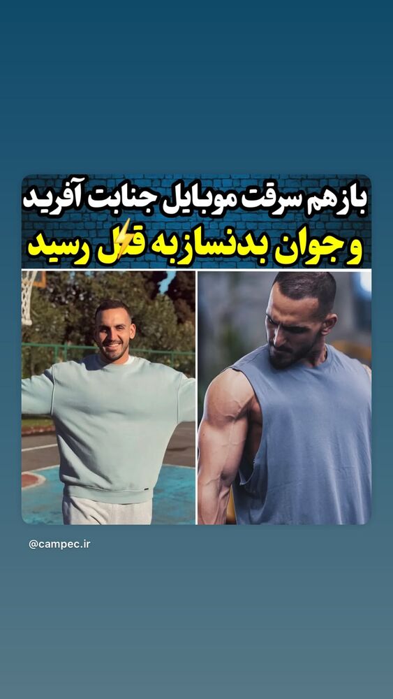  جدید ترین استوری اینستاگرام آیدین خطایی