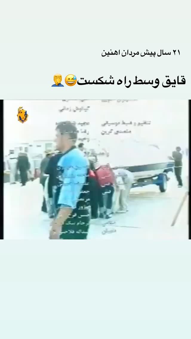  جدید ترین استوری اینستاگرام آیدین خطایی