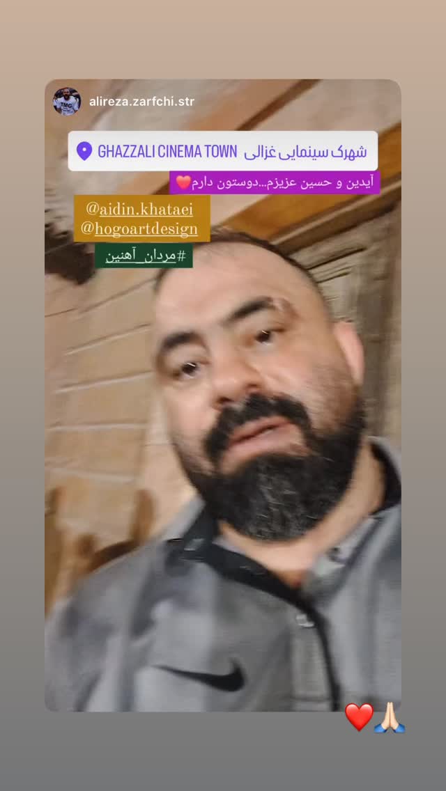 جدید ترین استوری اینستاگرام آیدین خطایی
