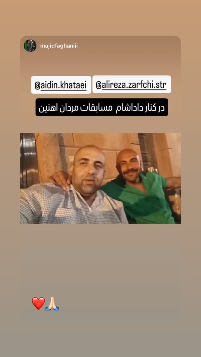  جدید ترین استوری اینستاگرام آیدین خطایی