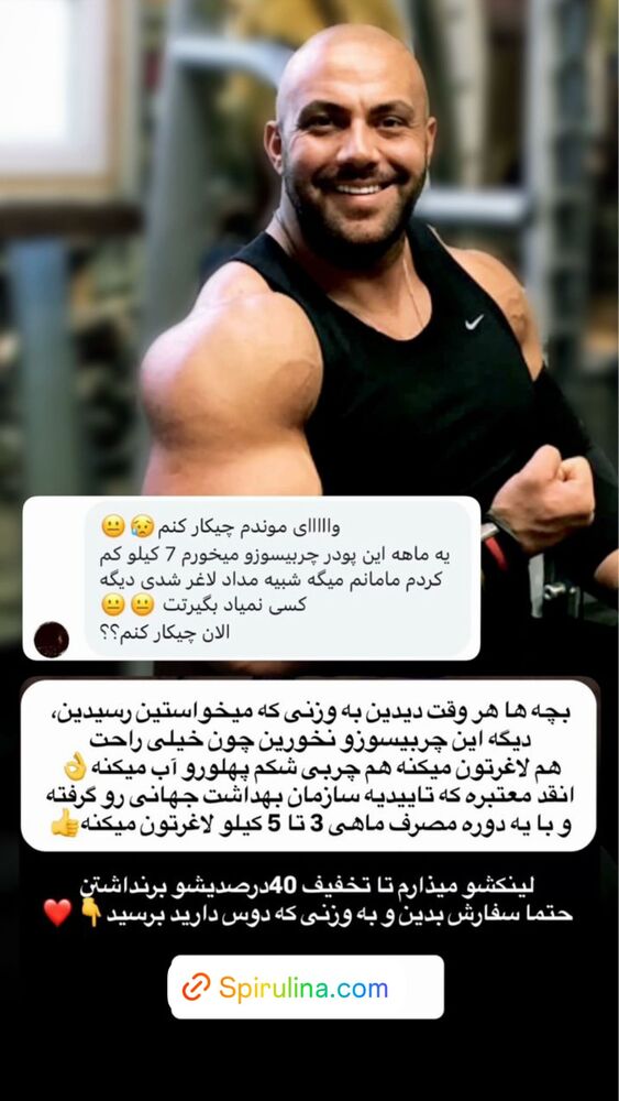  جدید ترین استوری اینستاگرام آیدین خطایی
