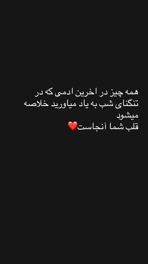  جدید ترین استوری اینستاگرام آیدین خطایی