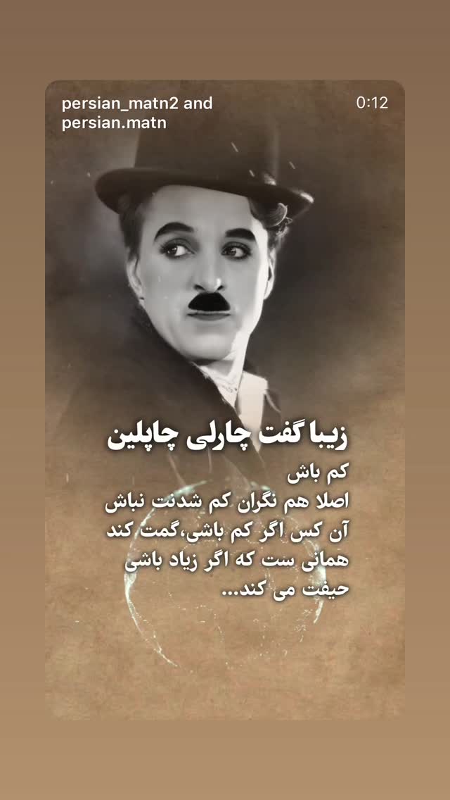  جدید ترین استوری اینستاگرام آیدین خطایی