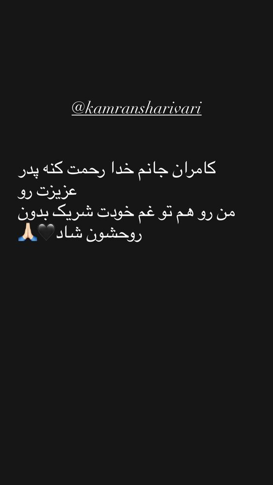  جدید ترین استوری اینستاگرام آیدین خطایی