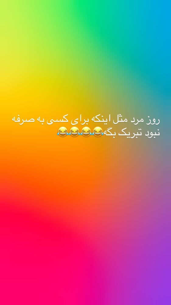  جدید ترین استوری اینستاگرام آیدین خطایی