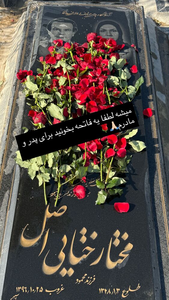  جدید ترین استوری اینستاگرام آیدین خطایی