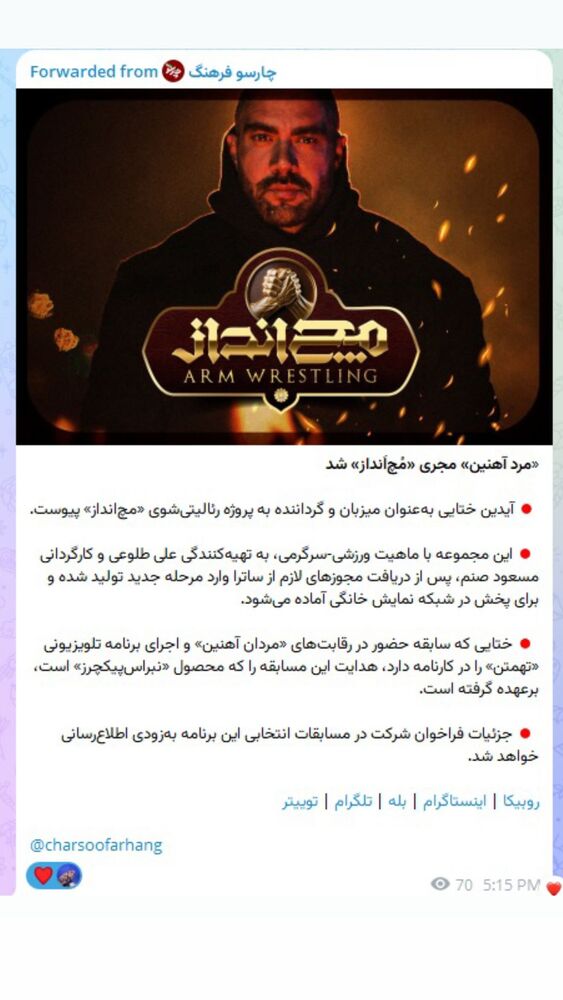  جدید ترین استوری اینستاگرام آیدین خطایی