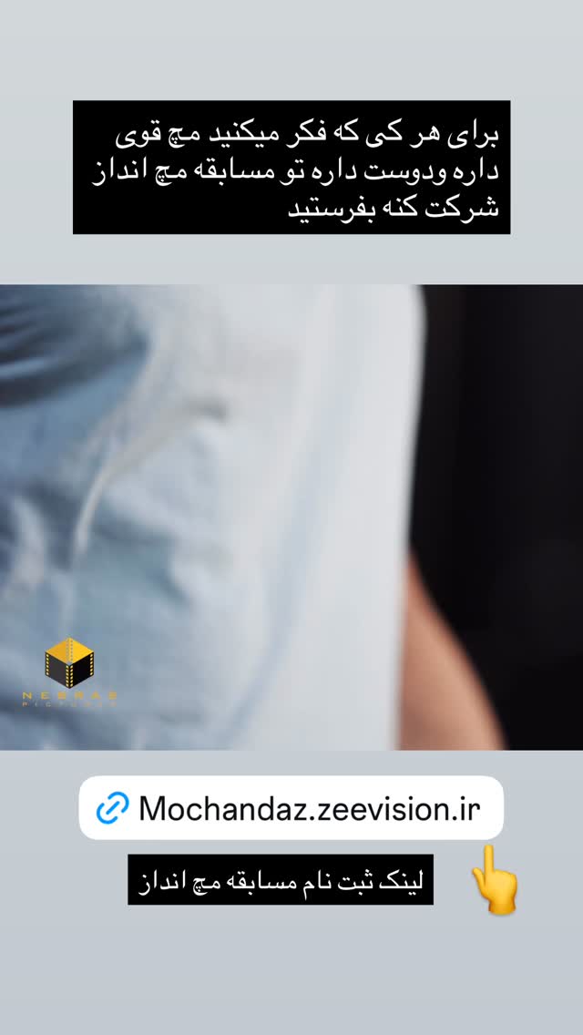  جدید ترین استوری اینستاگرام آیدین خطایی