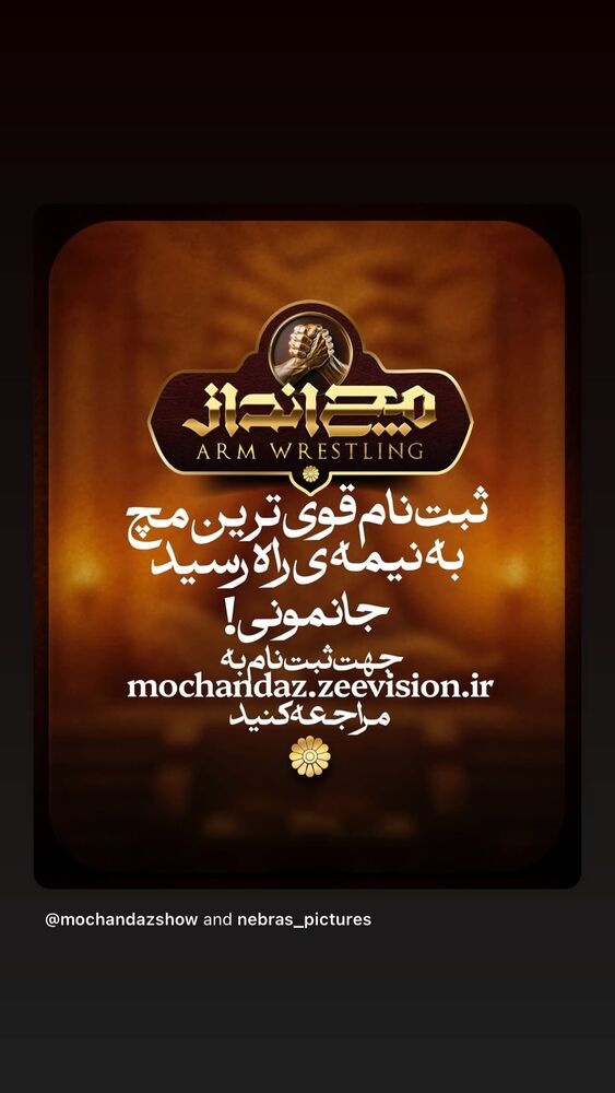  جدید ترین استوری اینستاگرام آیدین خطایی