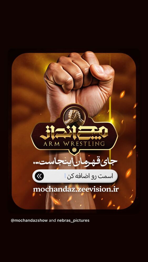  جدید ترین استوری اینستاگرام آیدین خطایی