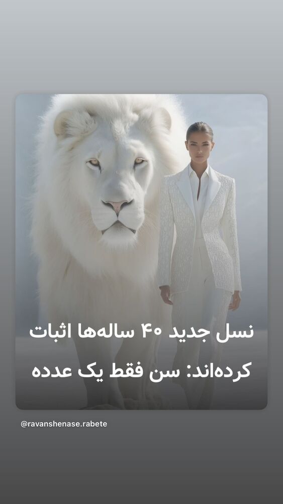  جدید ترین استوری اینستاگرام آیدین خطایی