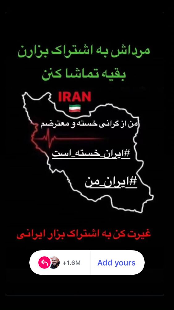  جدید ترین استوری اینستاگرام آیدین خطایی