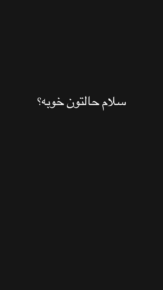  جدید ترین استوری اینستاگرام آیدین خطایی