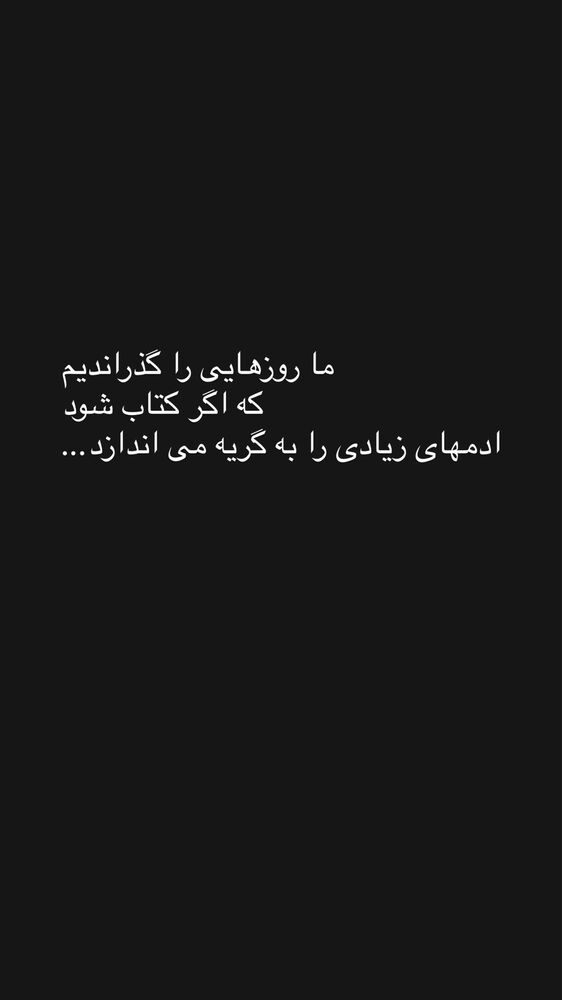  جدید ترین استوری اینستاگرام آیدین خطایی