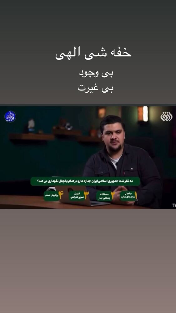  جدید ترین استوری اینستاگرام آیدین خطایی
