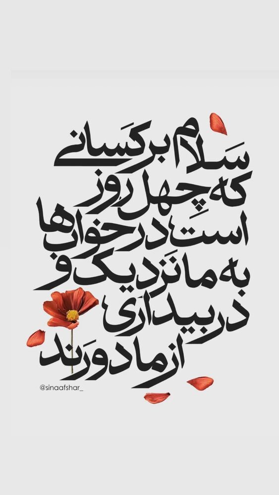  جدید ترین استوری اینستاگرام آیدین خطایی