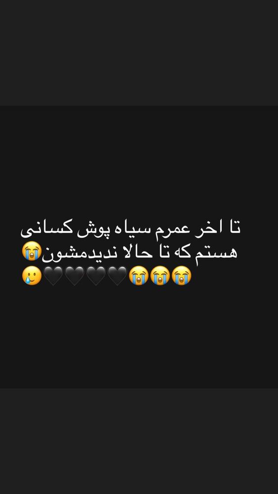  جدید ترین استوری اینستاگرام آیدین خطایی