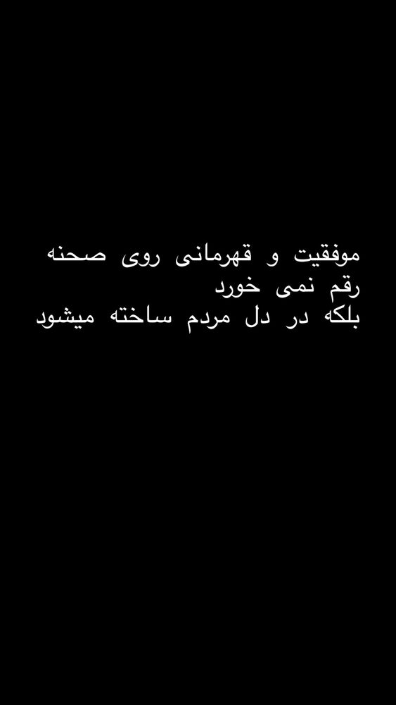  جدید ترین استوری اینستاگرام آیدین خطایی