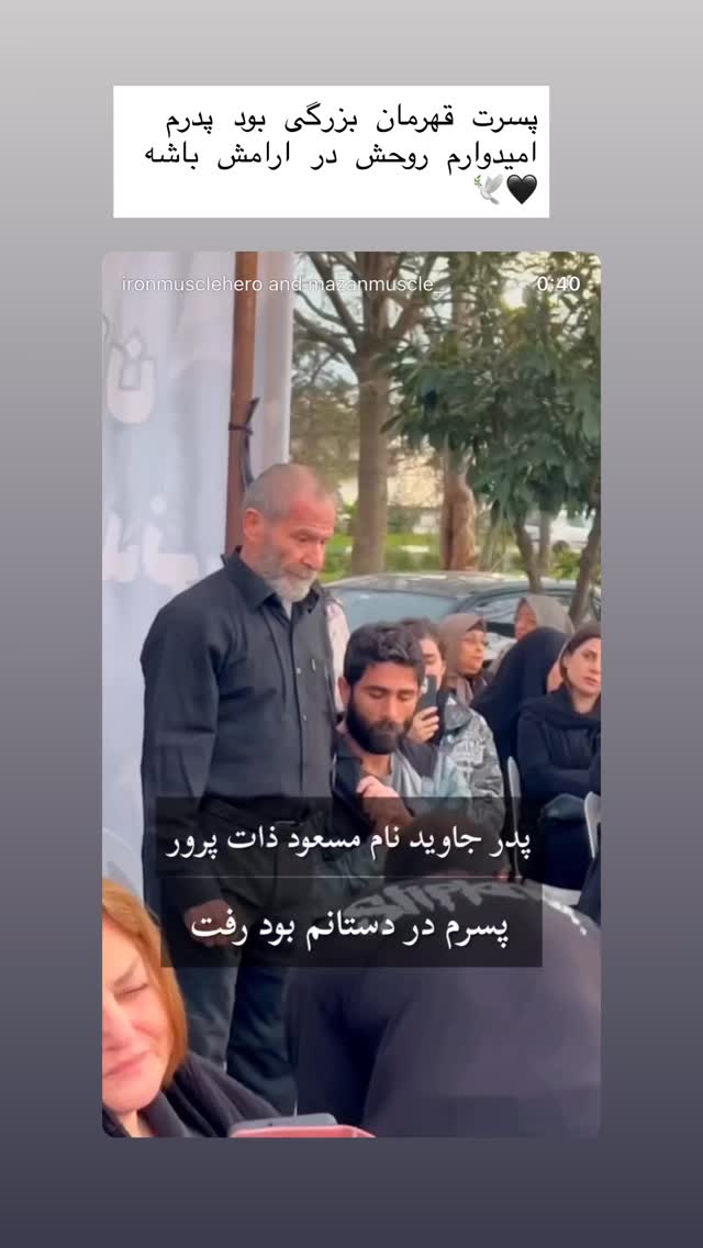 جدید ترین استوری اینستاگرام آیدین خطایی