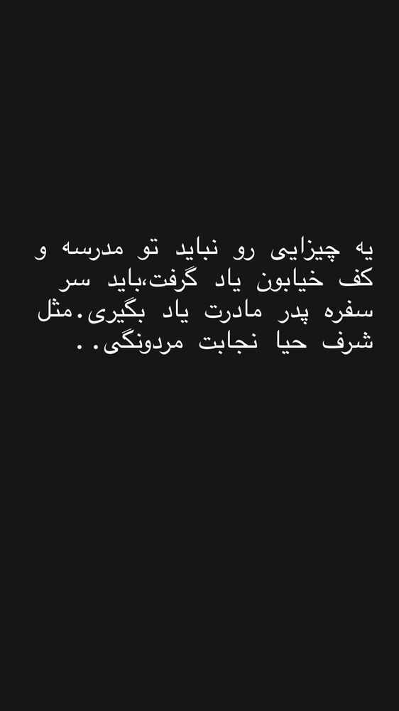  جدید ترین استوری اینستاگرام آیدین خطایی