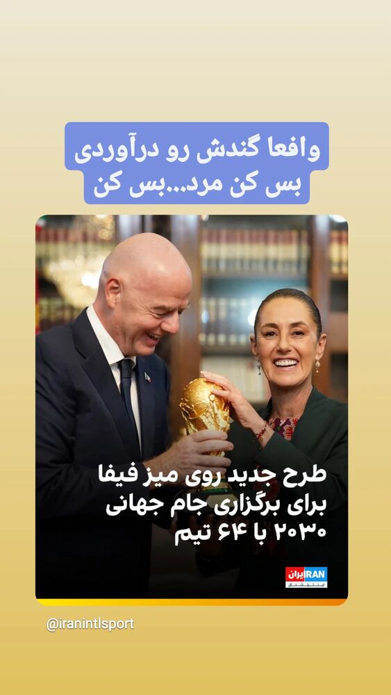  جدید ترین استوری اینستاگرام آیدین مقیمی