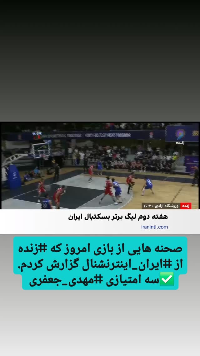 جدید ترین استوری اینستاگرام آیدین مقیمی