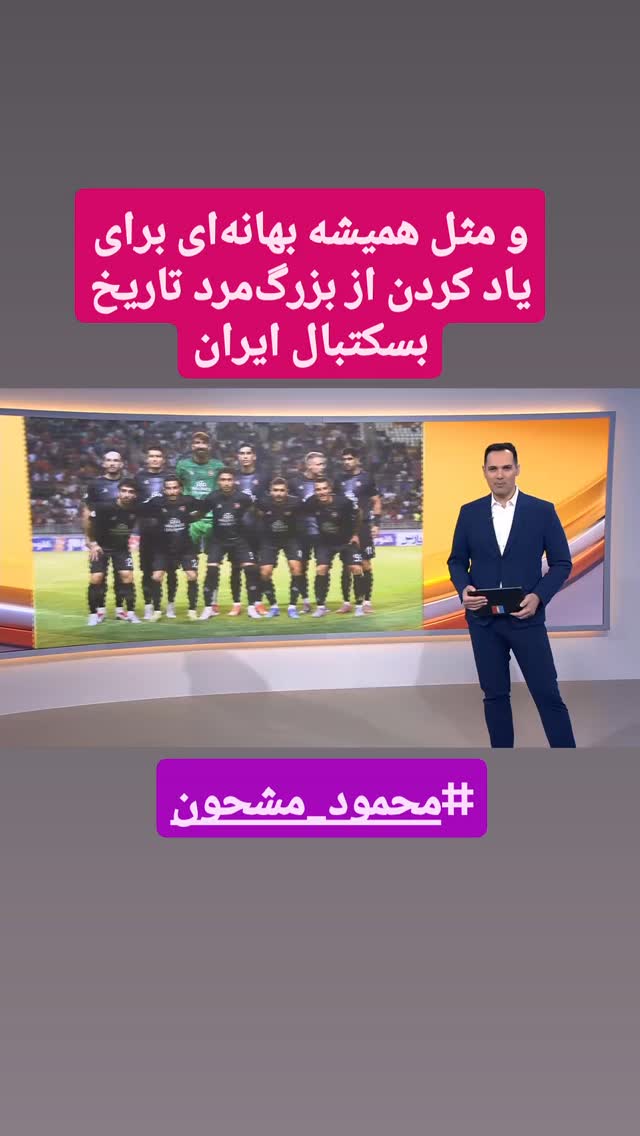  جدید ترین استوری اینستاگرام آیدین مقیمی