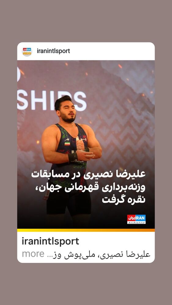  جدید ترین استوری اینستاگرام آیدین مقیمی