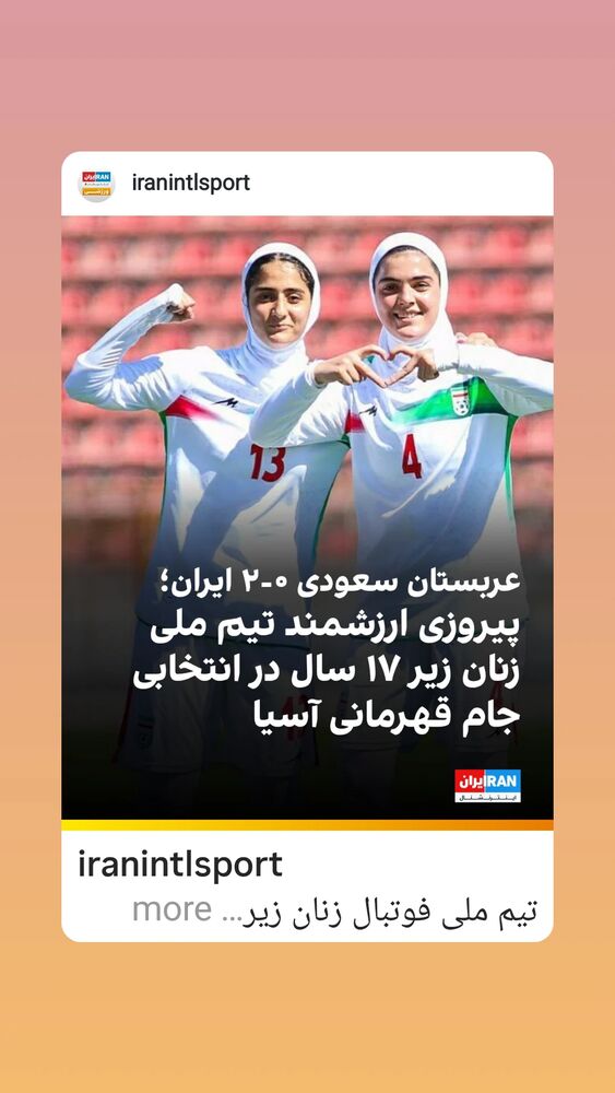  جدید ترین استوری اینستاگرام آیدین مقیمی