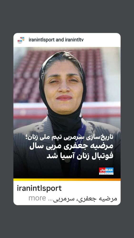 جدید ترین استوری اینستاگرام آیدین مقیمی