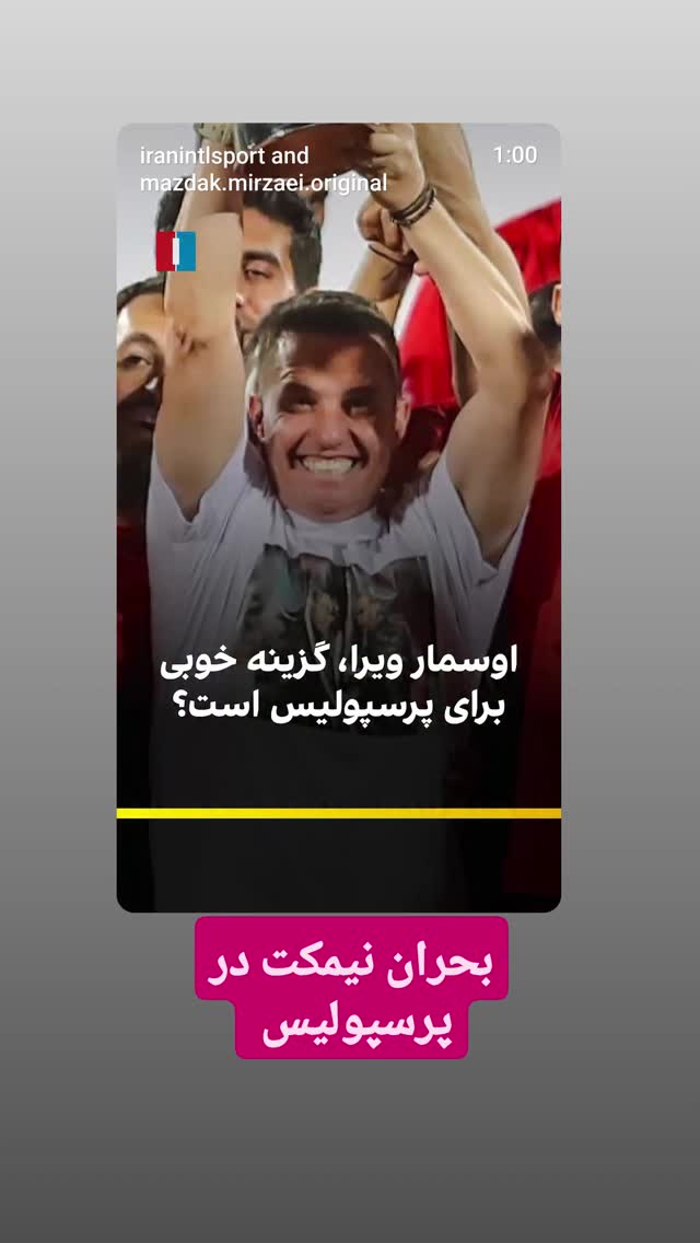  جدید ترین استوری اینستاگرام آیدین مقیمی