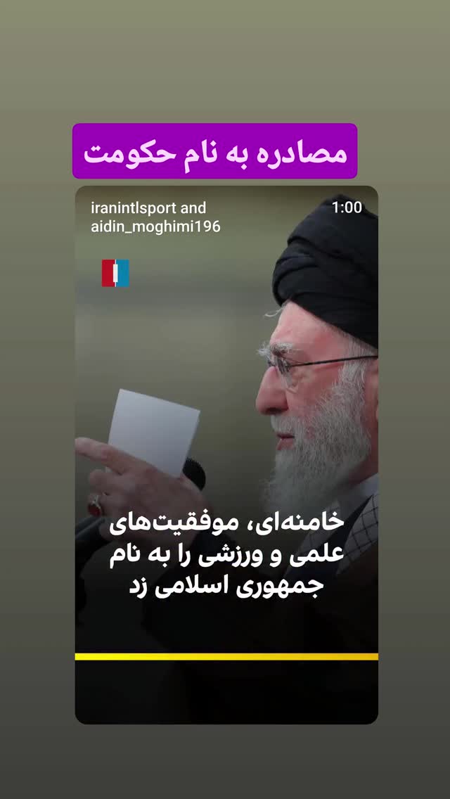 جدید ترین استوری اینستاگرام آیدین مقیمی