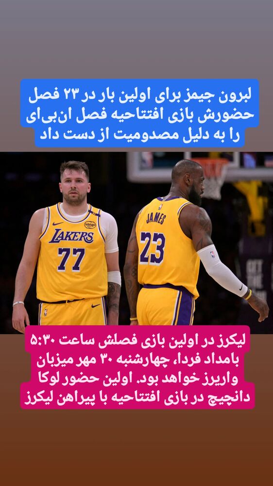  جدید ترین استوری اینستاگرام آیدین مقیمی