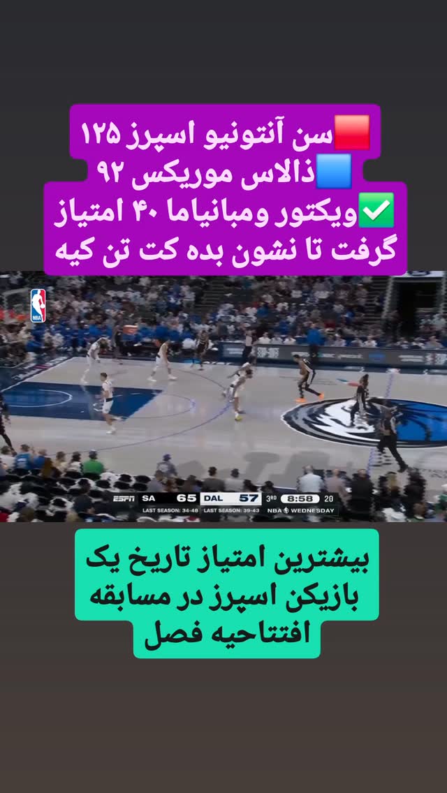 جدید ترین استوری اینستاگرام آیدین مقیمی
