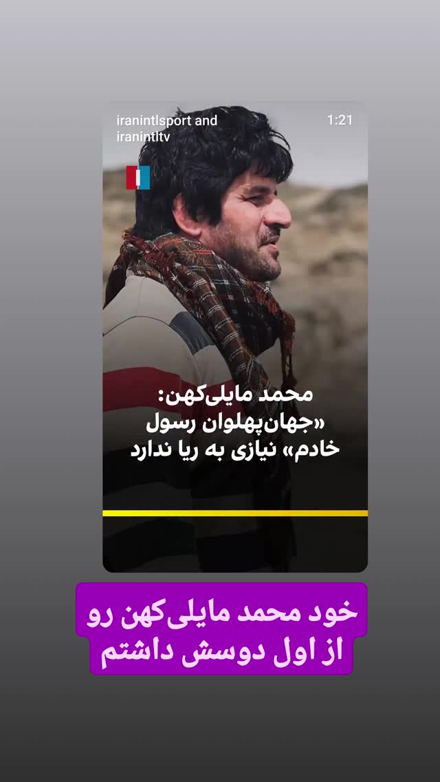  جدید ترین استوری اینستاگرام آیدین مقیمی