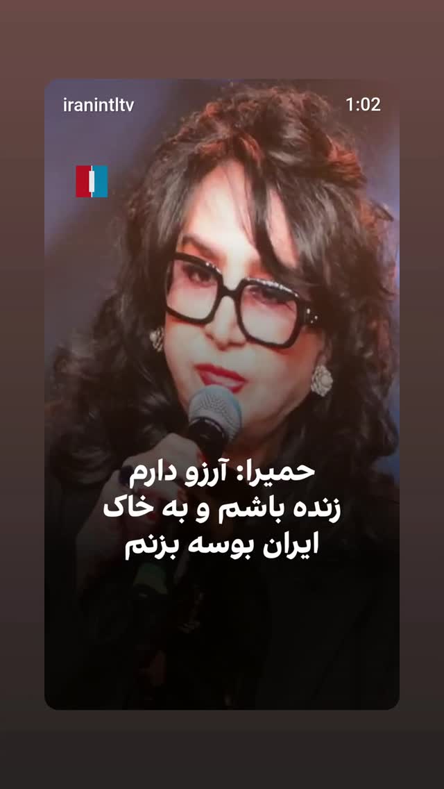 جدید ترین استوری اینستاگرام آیدین مقیمی