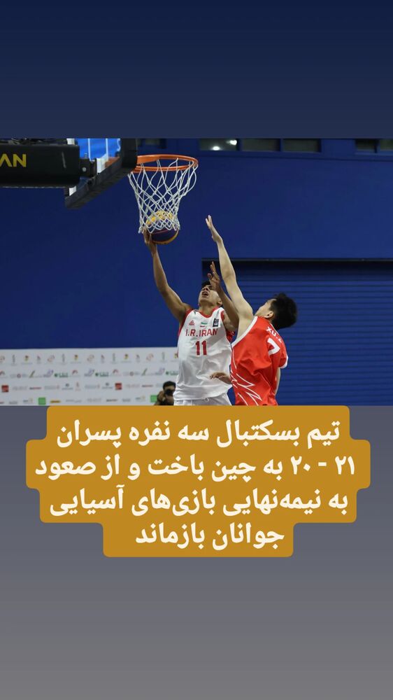  جدید ترین استوری اینستاگرام آیدین مقیمی