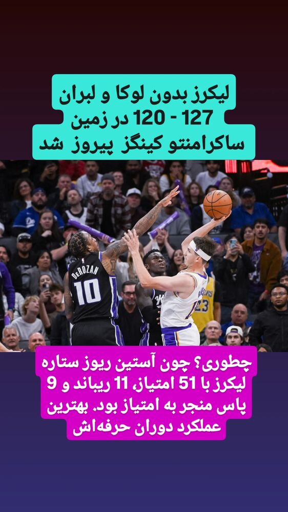  جدید ترین استوری اینستاگرام آیدین مقیمی