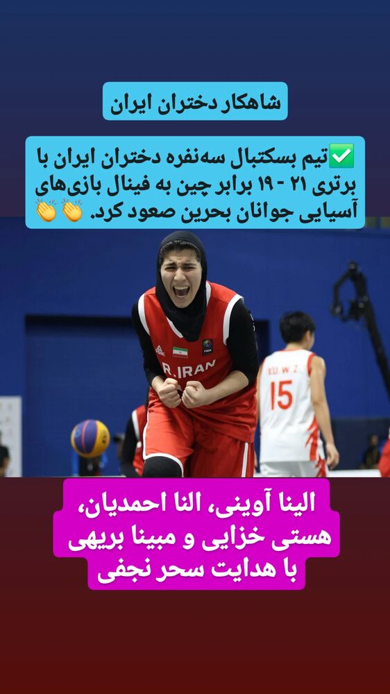  جدید ترین استوری اینستاگرام آیدین مقیمی