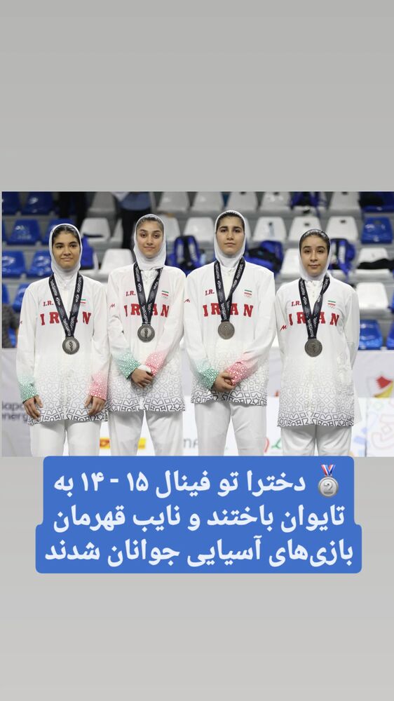  جدید ترین استوری اینستاگرام آیدین مقیمی