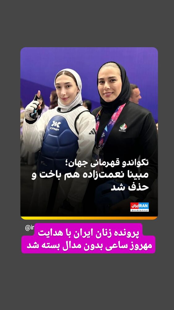  جدید ترین استوری اینستاگرام آیدین مقیمی