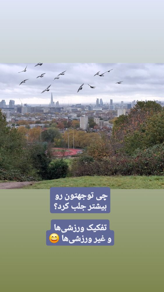  جدید ترین استوری اینستاگرام آیدین مقیمی