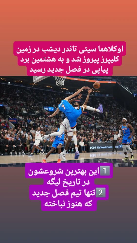  جدید ترین استوری اینستاگرام آیدین مقیمی