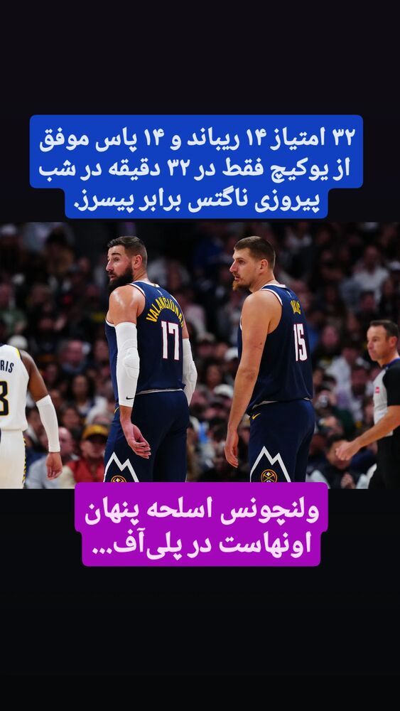  جدید ترین استوری اینستاگرام آیدین مقیمی